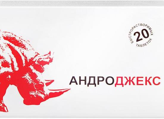 Андроджекс – инструкция по применению, показания, форма выпуска, состав, дозировка и цена