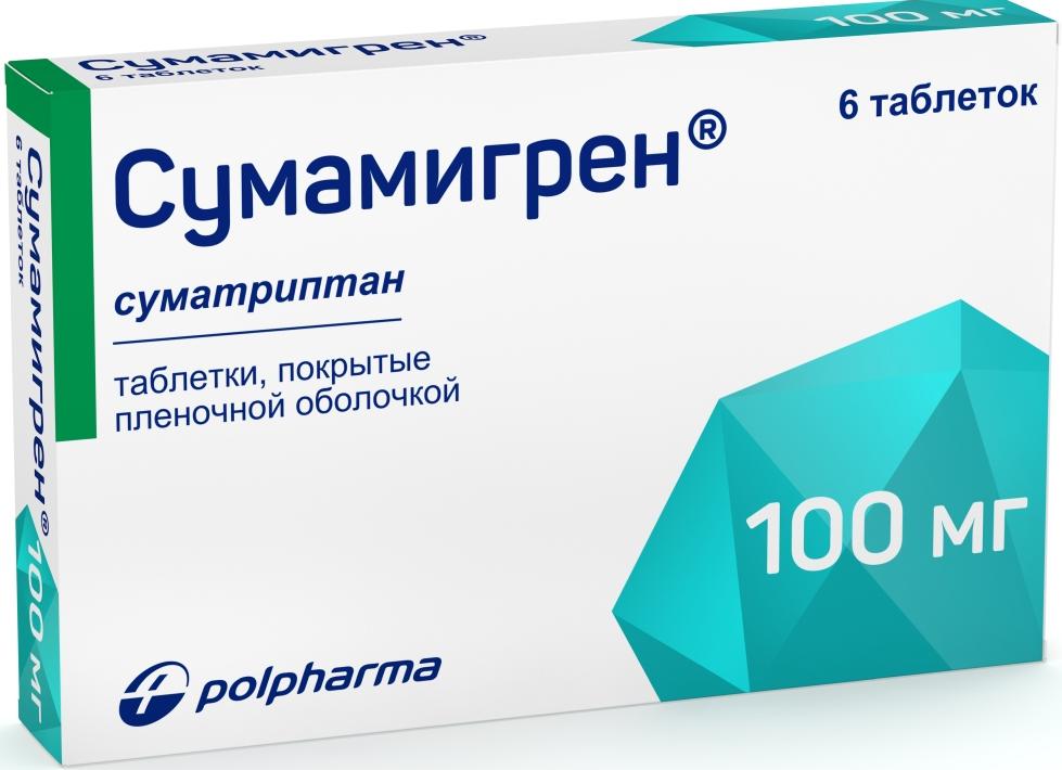 Инструкция по применению препарата Сумамигрен и отзывы о нем