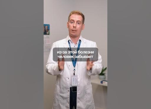 Как болезнь Альцгеймера влияет на личность человека