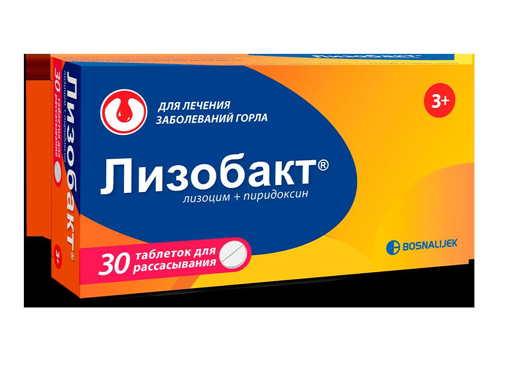 Какие успокоительные можно беременным и кормящим мамам при грудном вскармливании