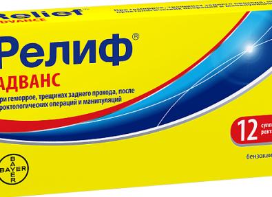 Мазь Релиф — инструкция по применению, показания, состав и цена