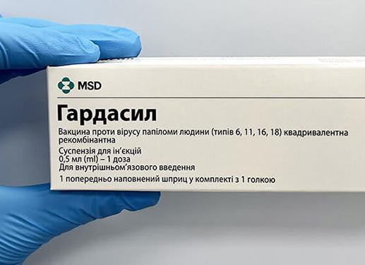Прививка от рака шейки матки