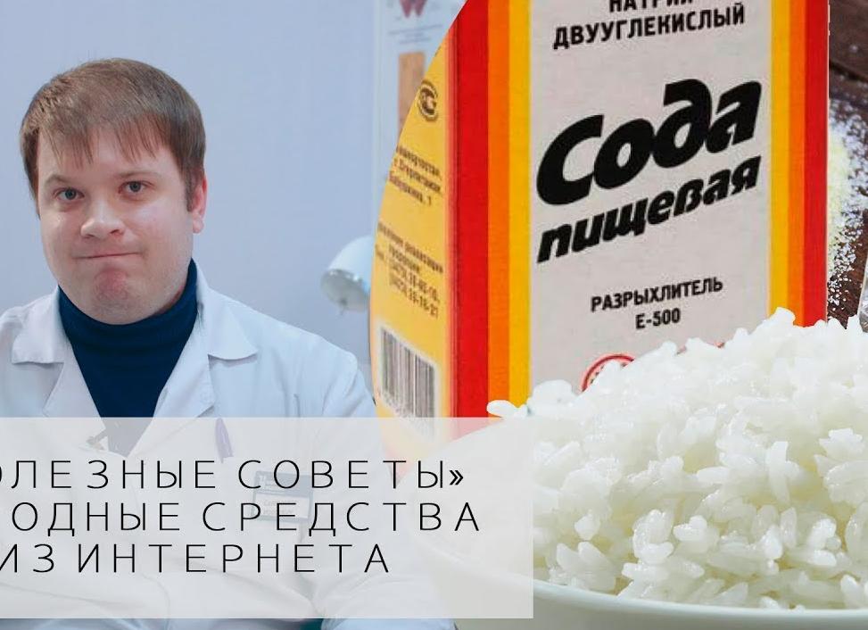 Рассмотрим способы лечения народными средствами при подагре