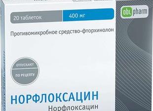 Норфлоксацин – инструкция по применению и показания, форма выпуска, дозировка, состав и цена