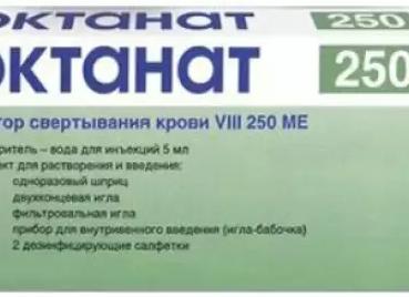 Октанат — описание препарата и форма выпуска, инструкция по применению, показания, побочные эффекты и аналоги
