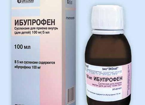 Пенталгин – инструкция по применению, дозировка, форма выпуска и цена