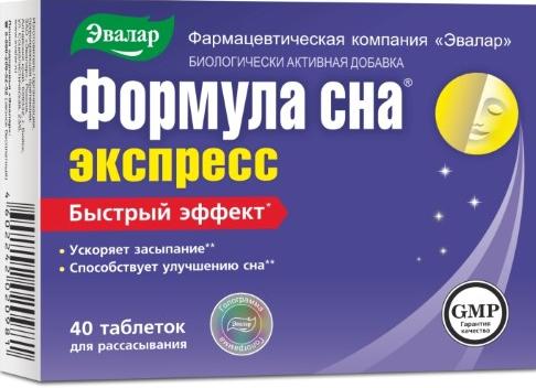 Препараты от бессонницы: таблетки для хорошего сна, лучшие лекарства без рецептов, привыкания