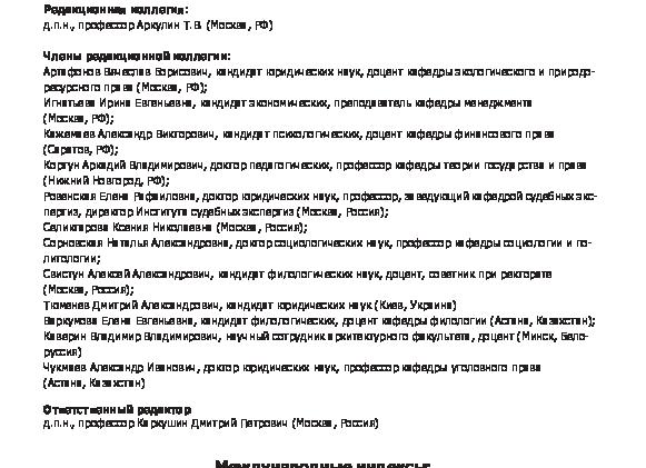 Что такое акинетико-ригидный синдром: диагностика и лечение