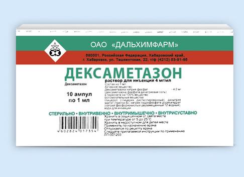 Дексалгин – инструкция по применению и форма выпуска, состав, показания и цена