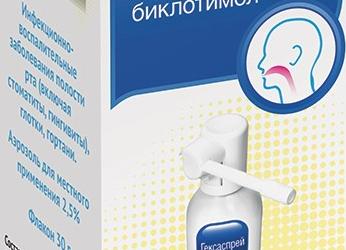 Гексаспрей – инструкция по применению и аналоги