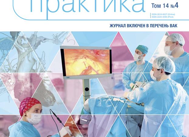 Консервативная терапия аппендицита — эффективность, противопоказания и последствия