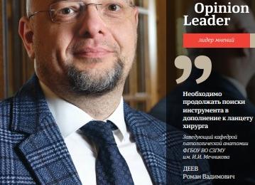 Краниостеноз: аномалия, при которой поможет только операция