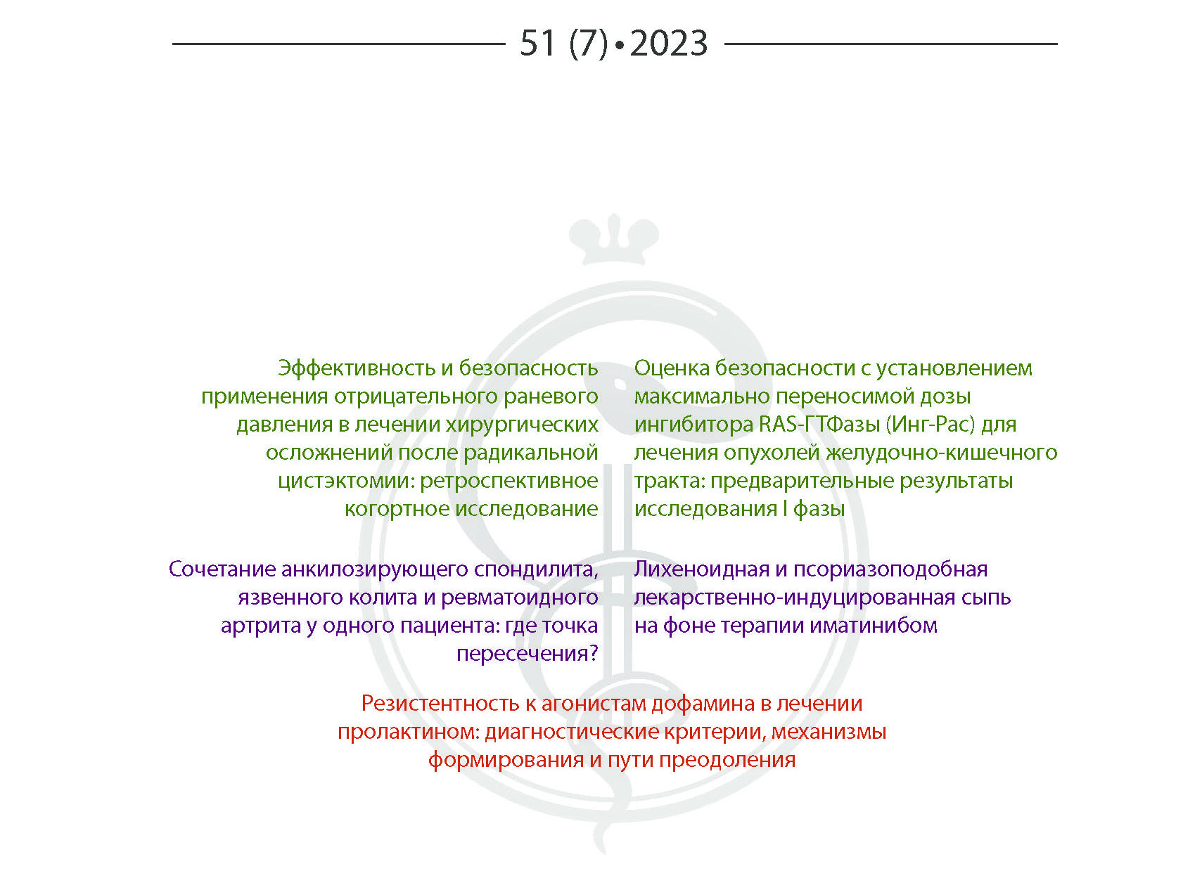 Диагностика, лечение и профилактика энтероколита у взрослых