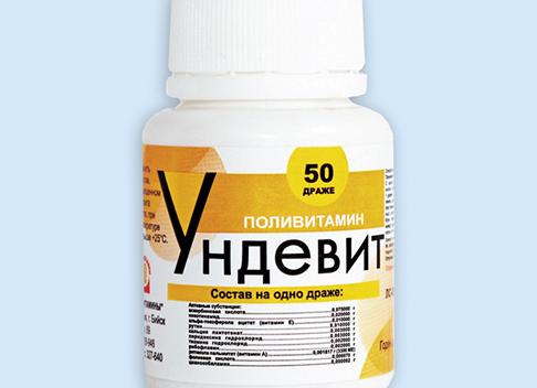Ундевит – инструкция по применению и показания для детей и взрослых, состав, дозировка, форма выпуска и цена