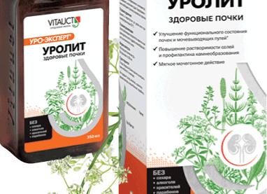 Уролит – инструкция по применению, состав, показания, побочные эффекты и цена