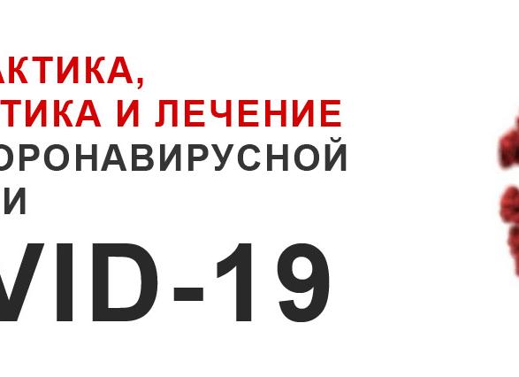 Вирусная ангина — причины и симптомы заболевания у детей и взрослых, методы традиционной и народной терапии