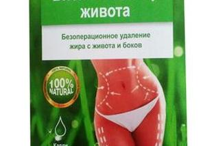 Биолипосактор живота для похудения — инструкция по применению, отзывы