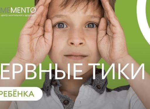 Как вылечить заикание у детей: причины, коррекция речи у ребенка