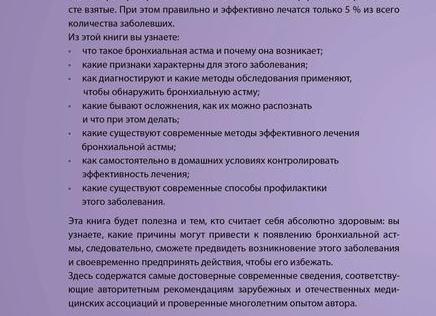 Какие существуют самые эффективные методы профилактики заболеваний пародонта?
