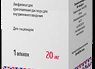 Миорелаксант Дантролен: показания и противопоказания, инструкция, отзывы
