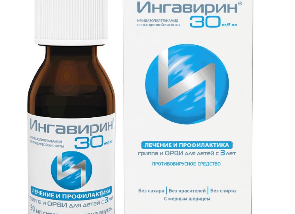 Противовирусные препараты последнего поколения для детей и взрослых — список самых эффективных
