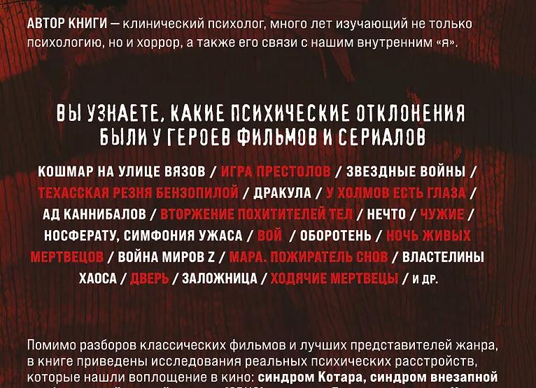Синдром Котара — ходячие мертвецы существуют