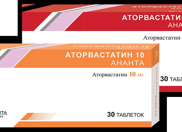 Таблетки Аторвастатин 20 мг и 10 мг — инструкция по применению, аналоги