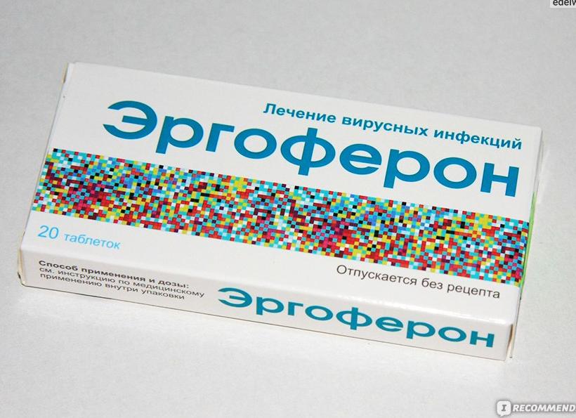 Что лучше Кагоцел или Эргоферон и в чем разница?