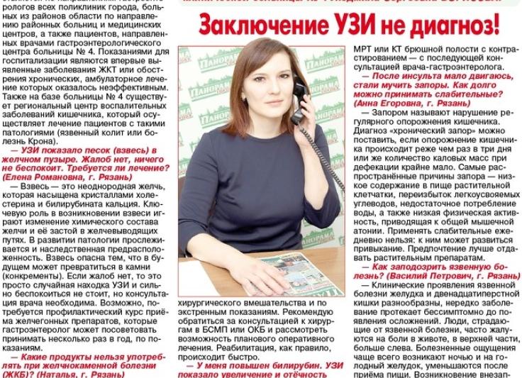 Ферменты для пищеварения — причины нарушений, самые эффективные препараты для детей и взрослых с ценами
