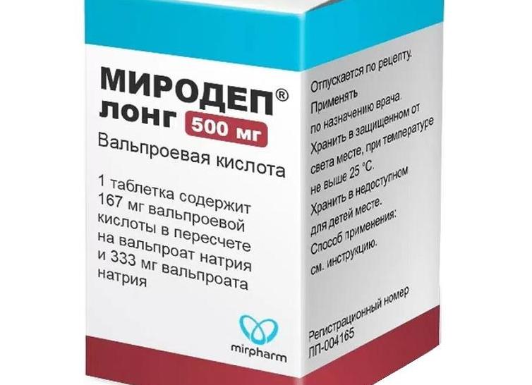Инструкция по применению натрия вальпроата и отзывы о нем