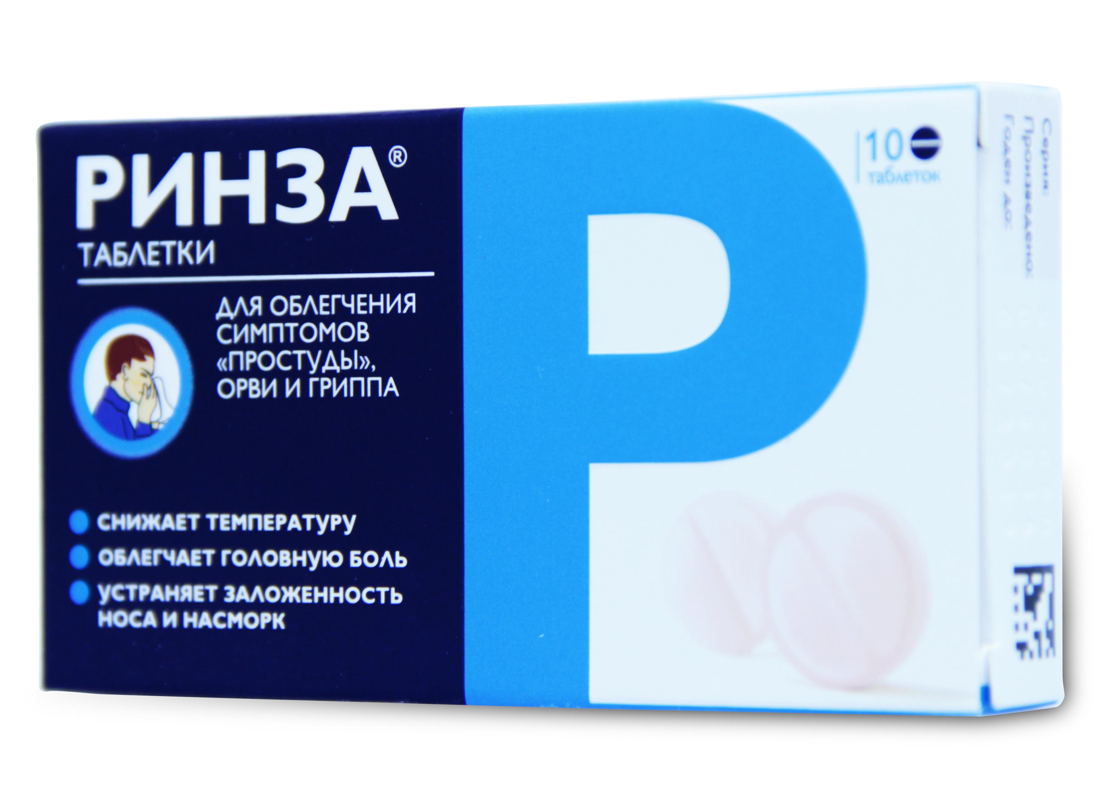 Какое лекарство от гриппа и простуды лучше и эффективнее?