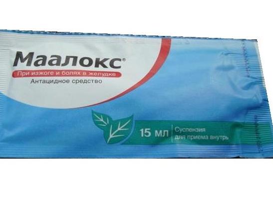 Маалокс – инструкция по применению и отзывы