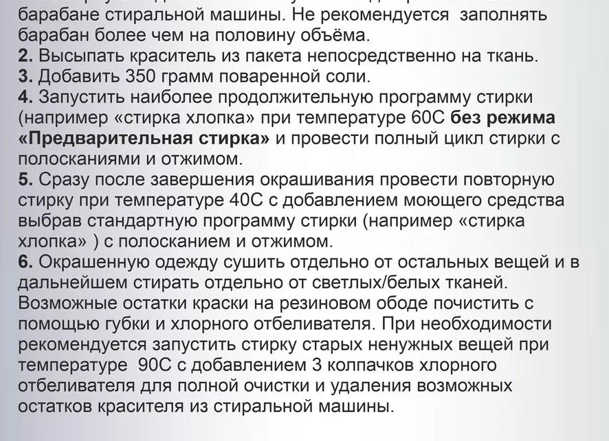 Наиболее полная инструкция по применению препарата Аркоксиа