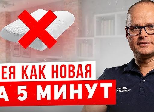 Разбираем все методы физиолечения при шейном хондрозе