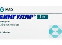 Сингуляр – инструкция по применению для ребенка или взрослого, показания, состав, форма выпуска и цена