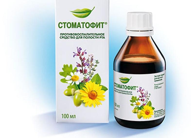 Стоматофит– инструкция по применению, показания и цена