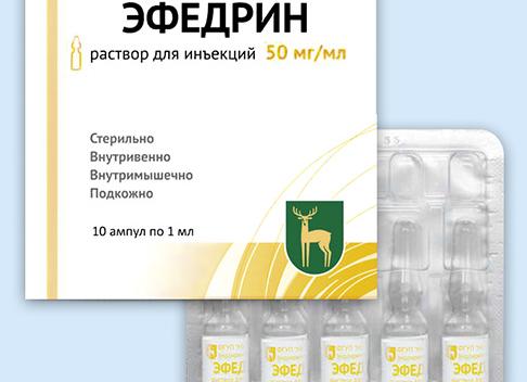 Что такое эфедрин — описание препарата, форма выпуска, показания и инструкция по применению, аналоги и цена