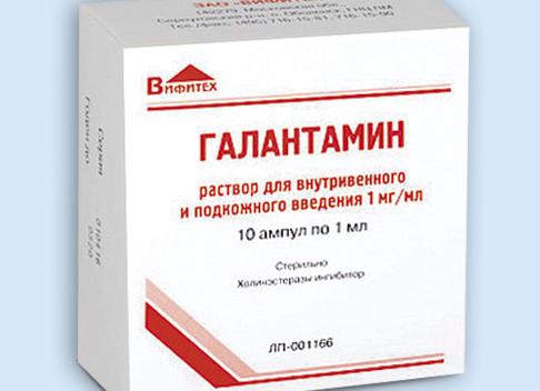 Галантамин – инструкция по применению
