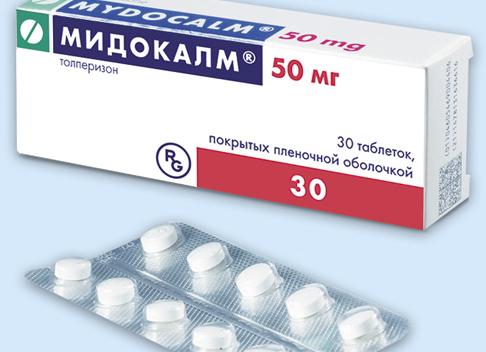 Инструкция по применению препарата Мидазолам и его аналоги