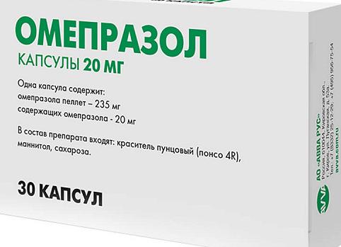 Омепразол — для чего назначают и как принимать?