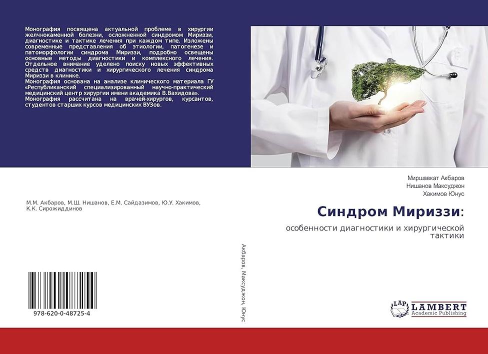 Симптомы и современные способы лечения синдрома Ландау-Клеффнера