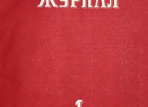 Эффективность и инструкция по применению Новокаиновых свечей при геморрое