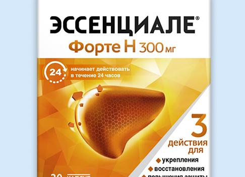 Эссенциале форте капсулы — инструкция по применению, аналоги