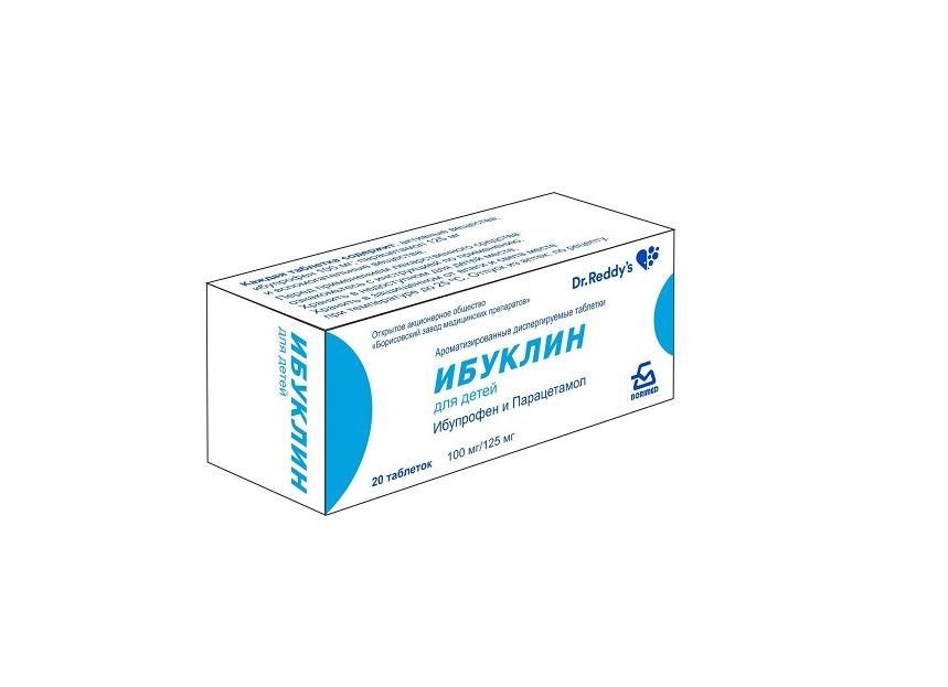 Ибуклин — инструкция по применению для детей, показания и механизм действия, состав, форма выпуска и цена