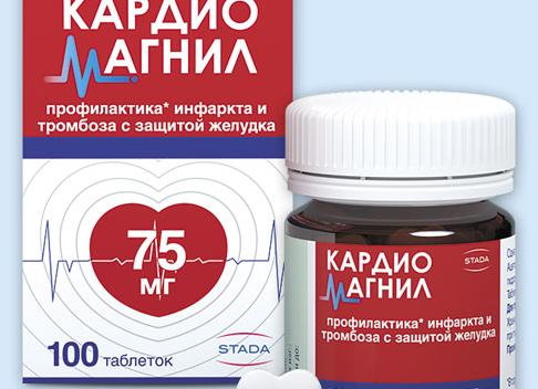 Кардиомагнил – инструкция по применению, показания, состав, форма выпуска, дозировка и цена