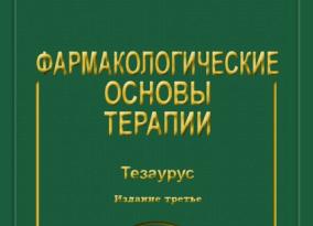 Препятствуем депрессивному настроению с помощью Анирацетама