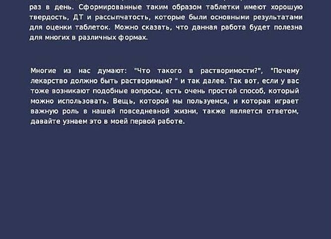 Узнаем, какие существуют народные средства для снятия боли в пояснице