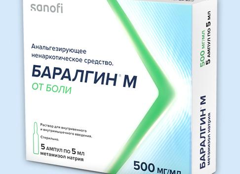 Баралгин – инструкция по применению, форма выпуска, состав, показания и аналоги