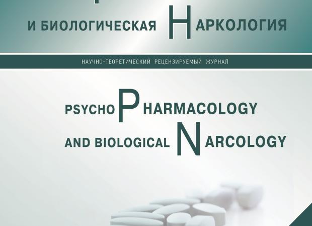 Холинолитики – что это такое, список препаратов, механизм действия, показания и побочные эффекты