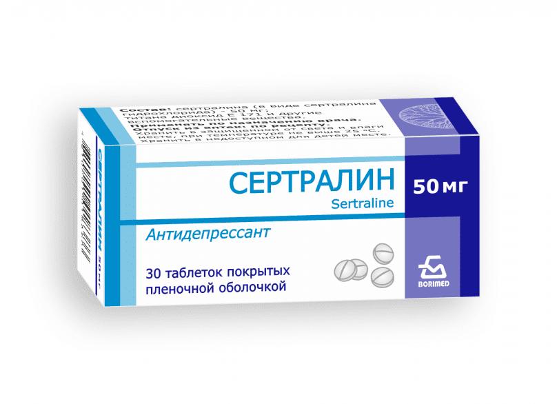Инструкция по применению антидепрессанта Стимулотон